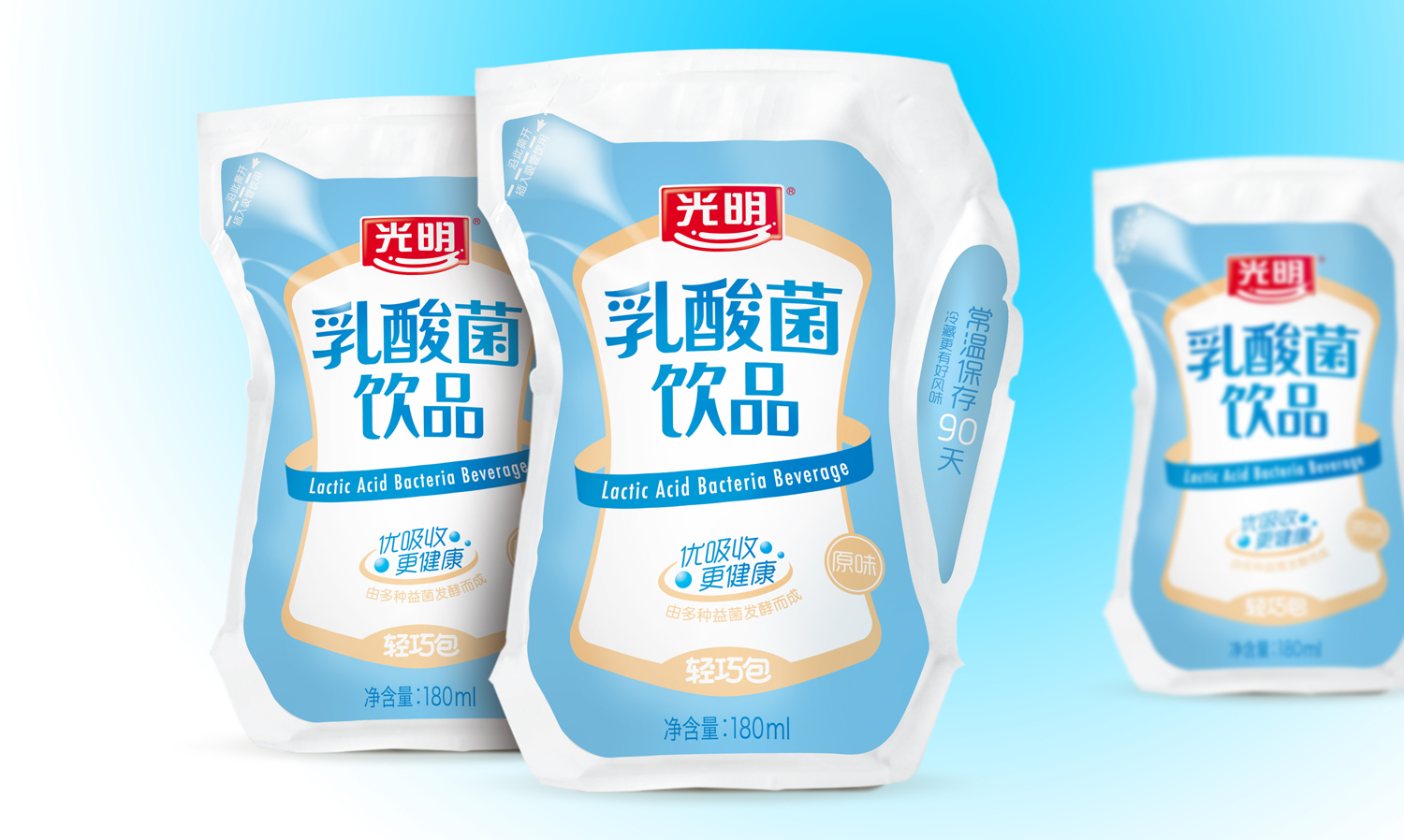乳酸饮料“冒充”酸奶,名称玩鬼最高罚万元