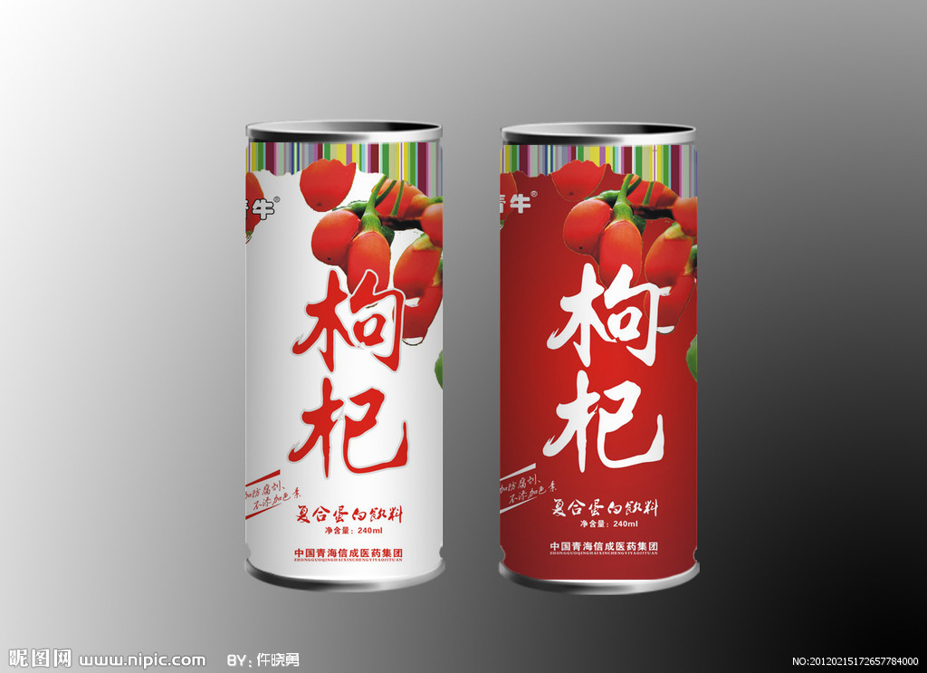 枸杞被誉为养生神器，但要正确掌握食用方法
